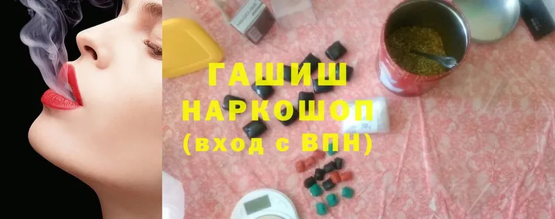 Гашиш Premium  Высоковск 