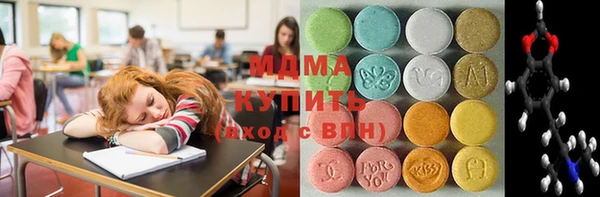 дистиллят марихуана Богородск