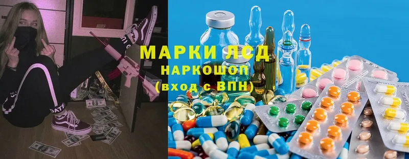 Лсд 25 экстази ecstasy  ссылка на мегу зеркало  Высоковск  купить  сайты 